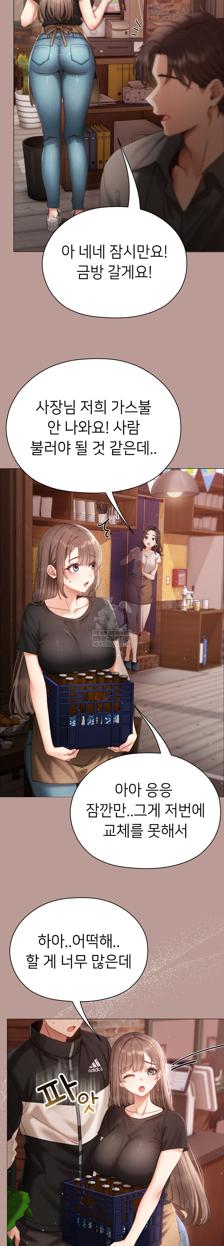 Little Stalker Raw 19