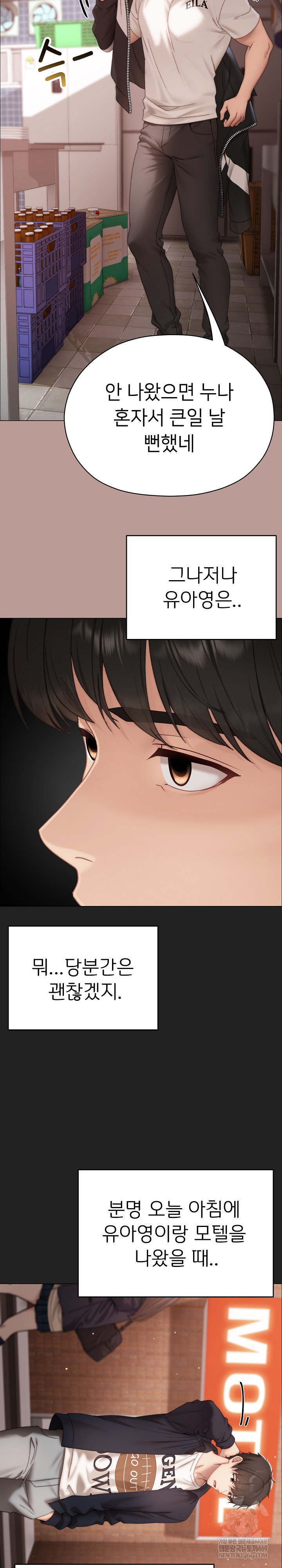 Little Stalker Raw 23