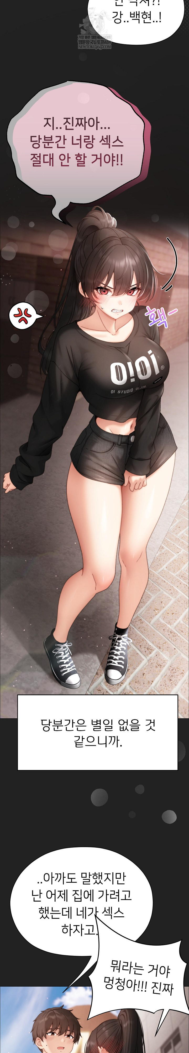 Little Stalker Raw 25