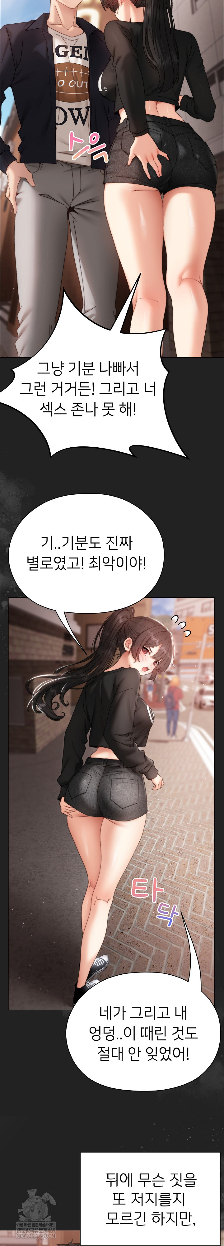 Little Stalker Raw 26