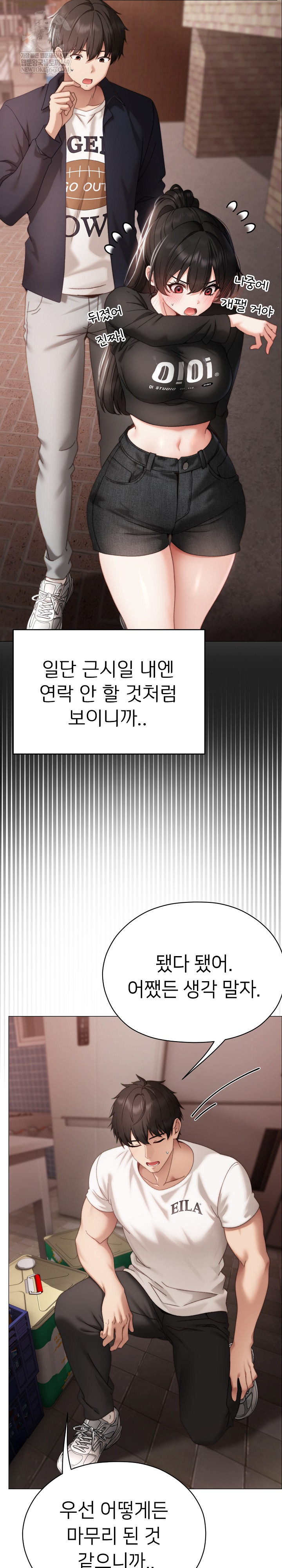 Little Stalker Raw 27