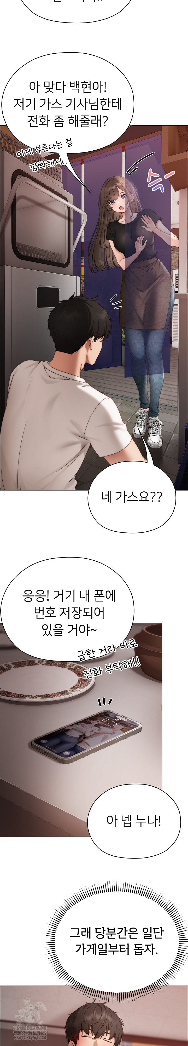 Little Stalker Raw 28