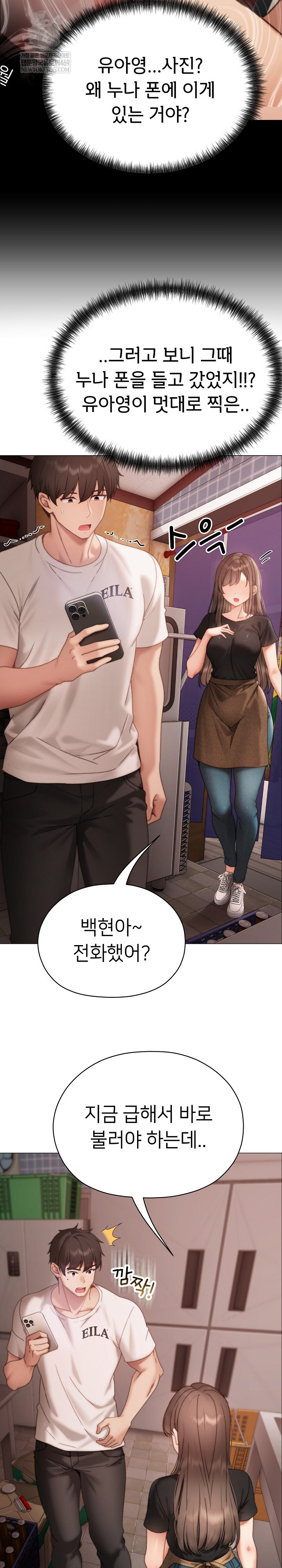 Little Stalker Raw 31