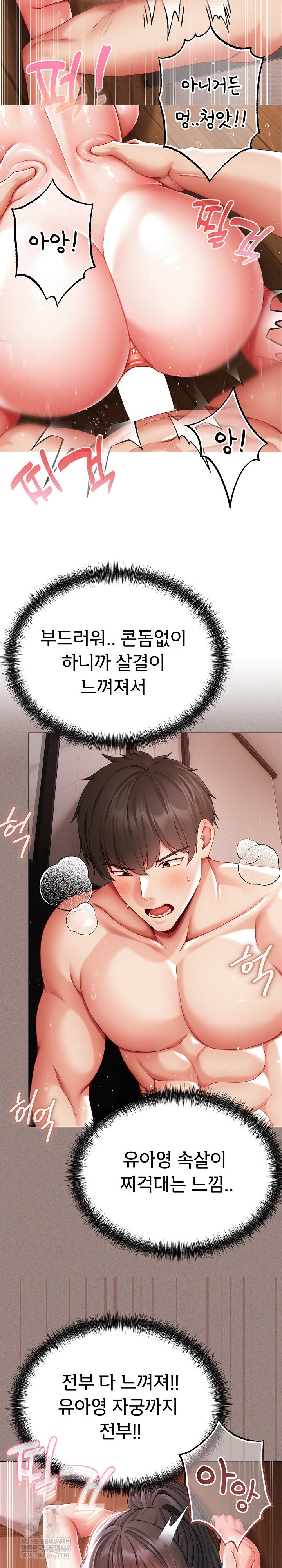 Little Stalker Raw 6