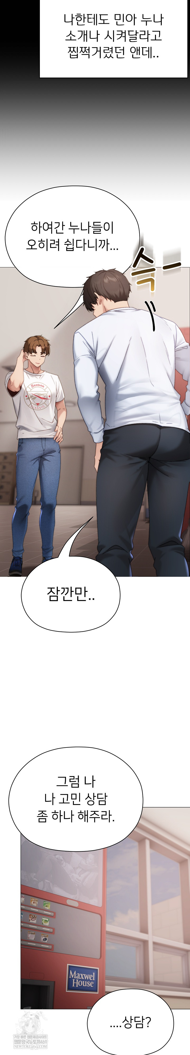 Little Stalker Raw 11