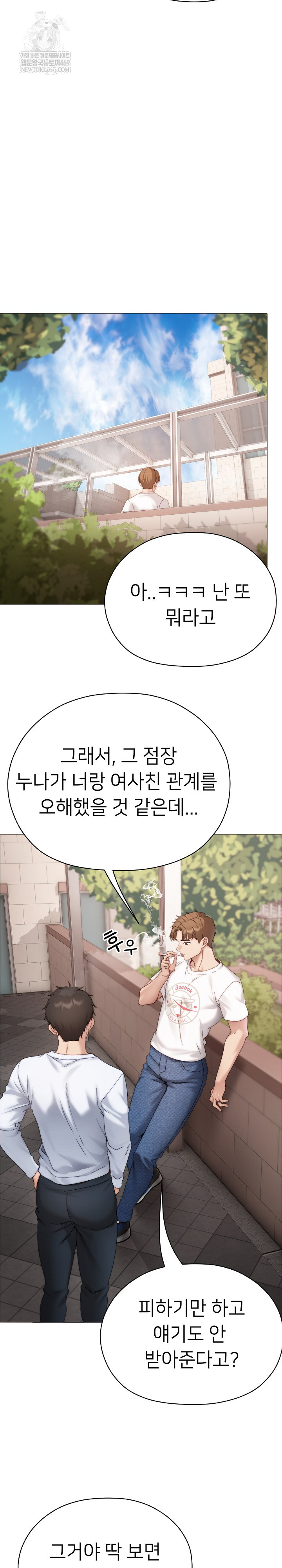 Little Stalker Raw 12