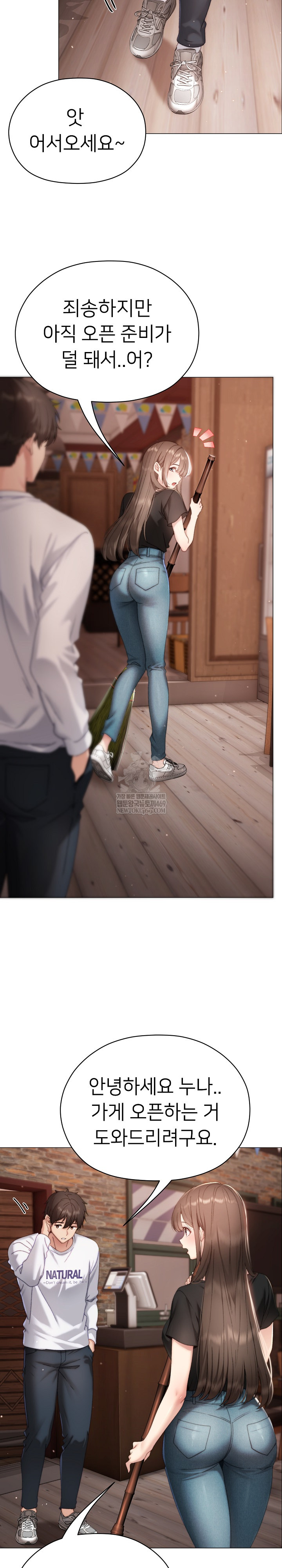 Little Stalker Raw 16