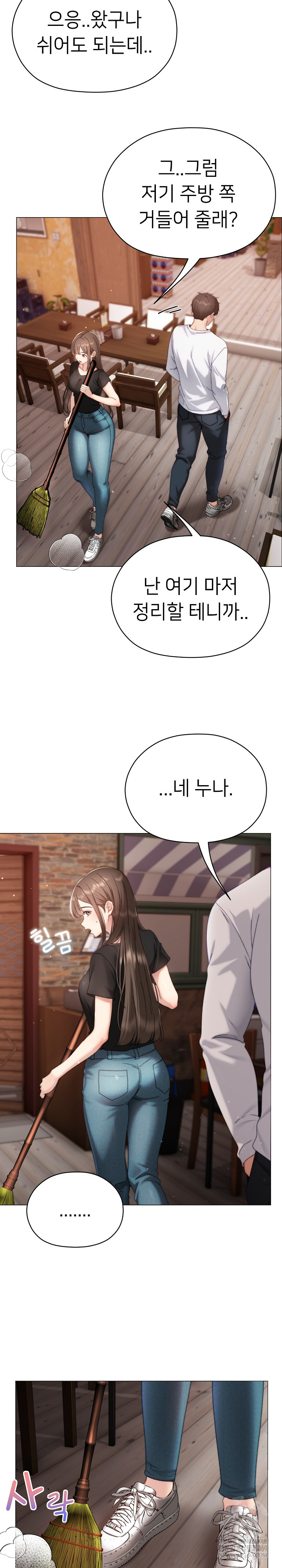 Little Stalker Raw 17