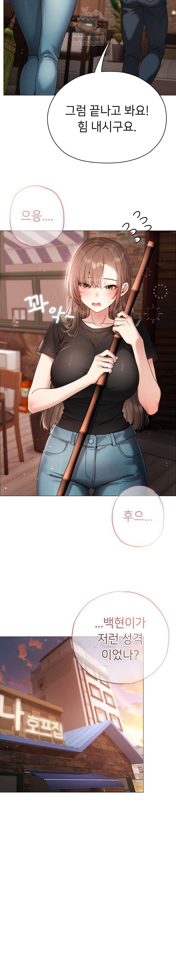 Little Stalker Raw 21