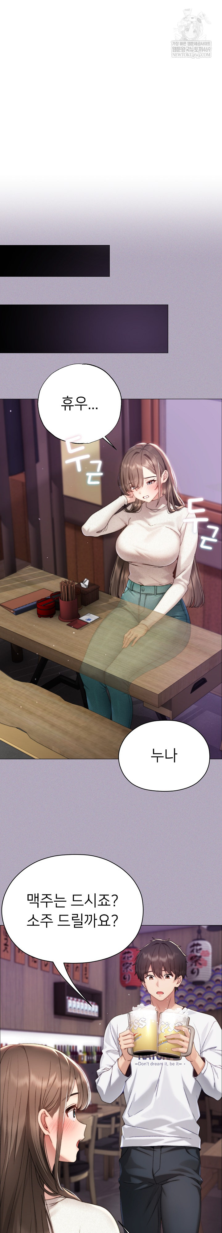 Little Stalker Raw 22