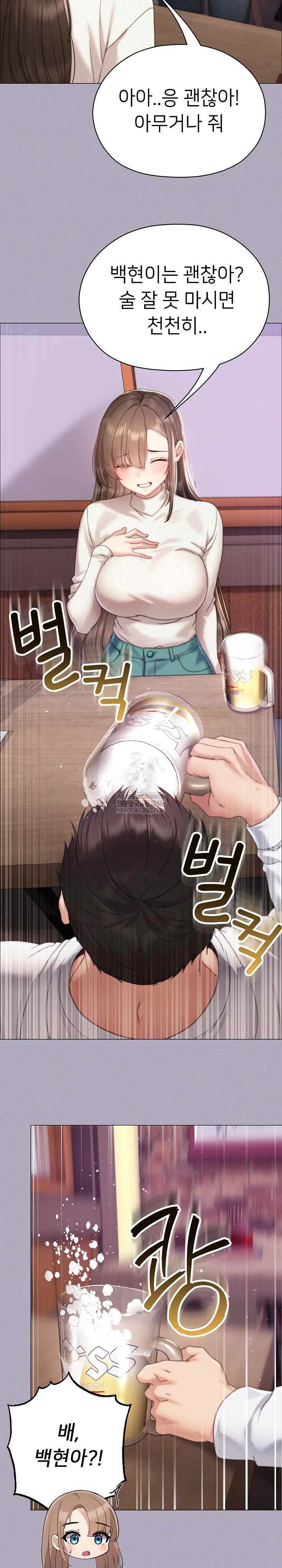 Little Stalker Raw 23