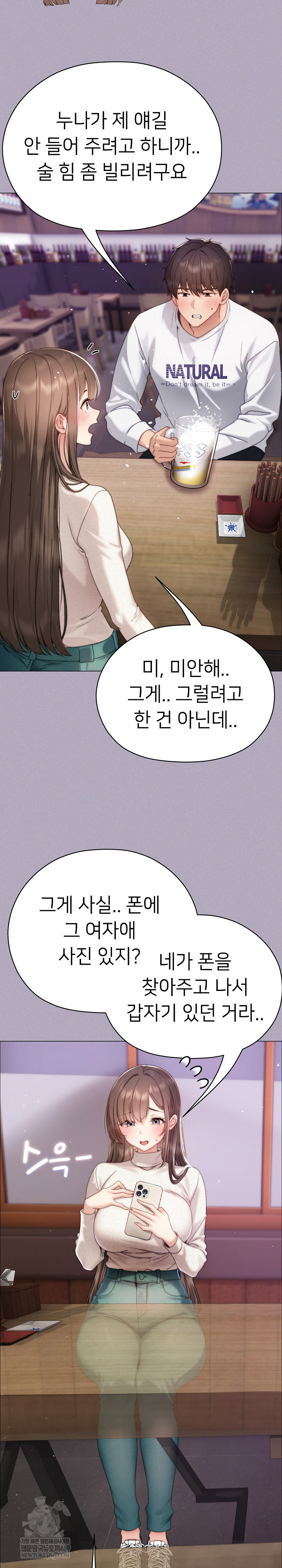 Little Stalker Raw 24