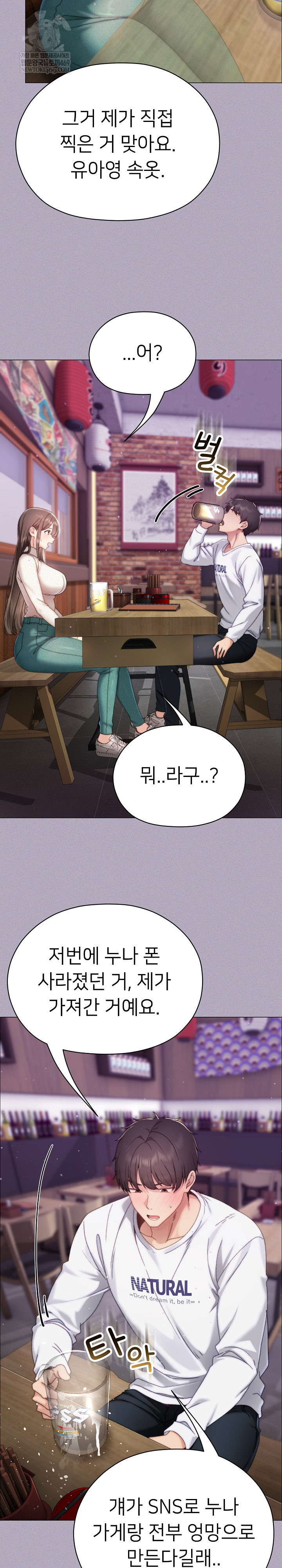 Little Stalker Raw 26