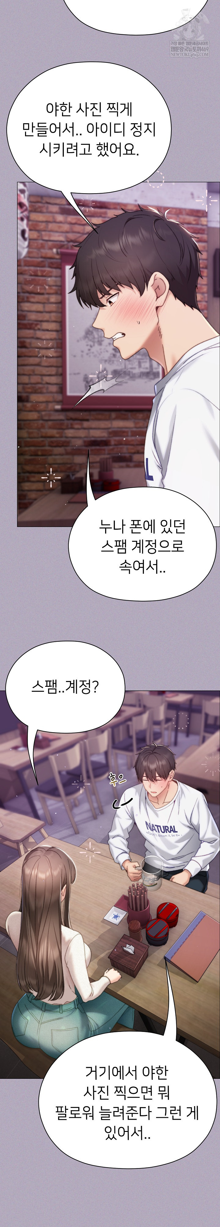 Little Stalker Raw 27