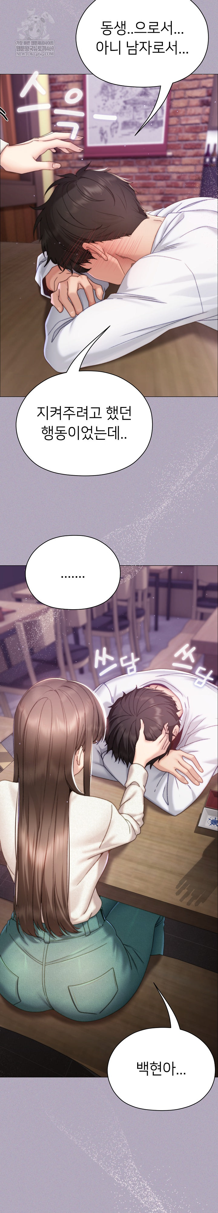 Little Stalker Raw 29