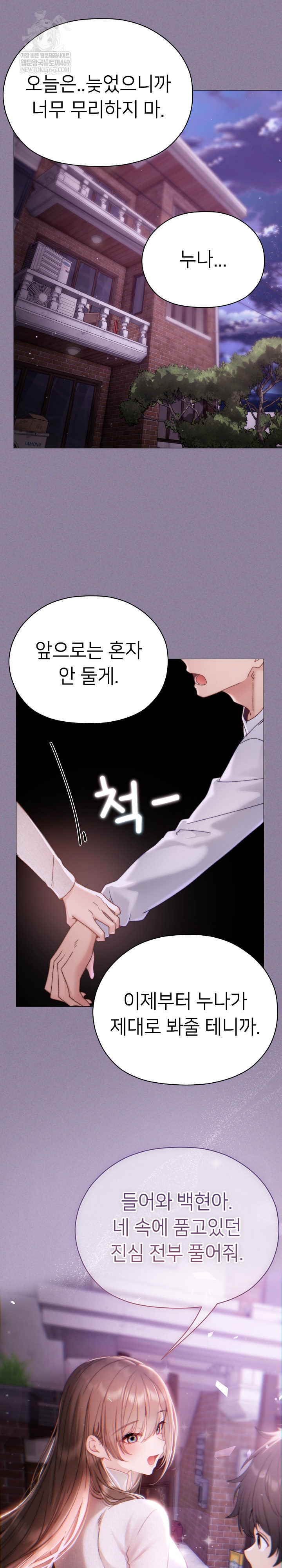 Little Stalker Raw 33