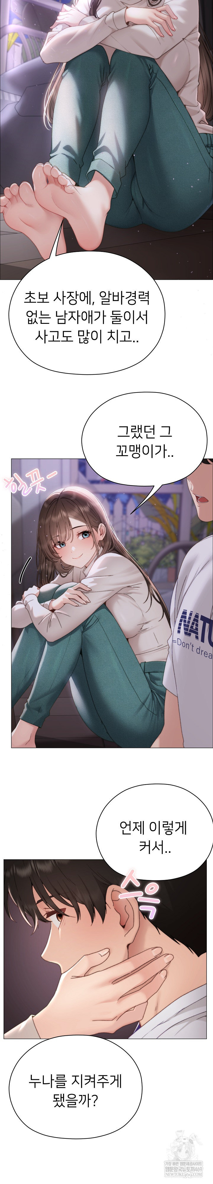 Little Stalker Raw 13