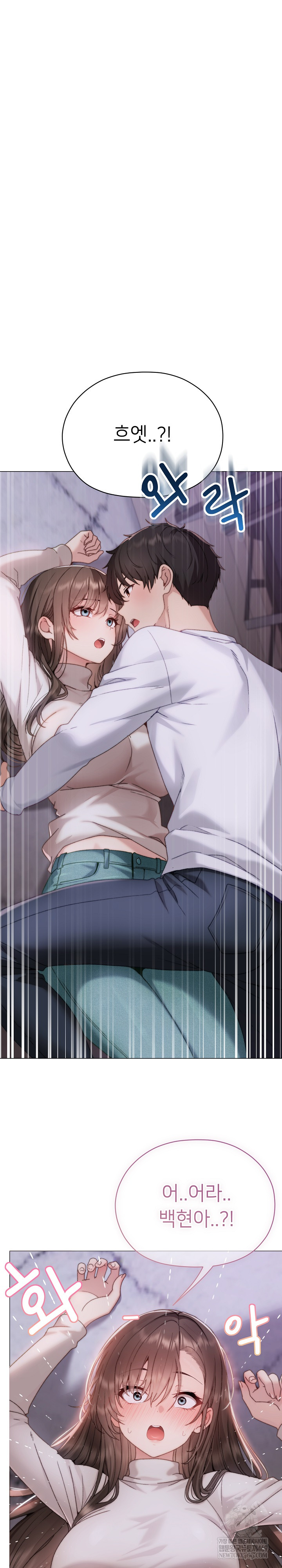 Little Stalker Raw 15