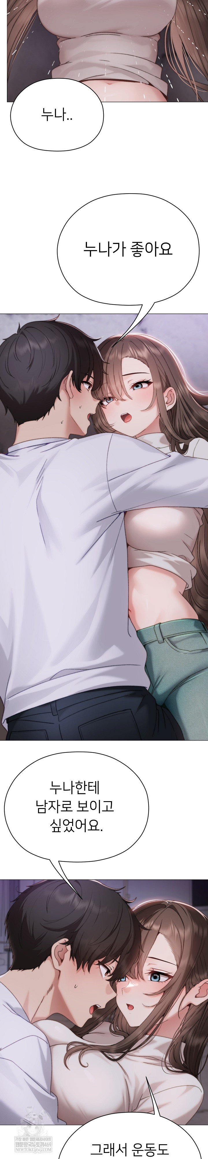 Little Stalker Raw 16