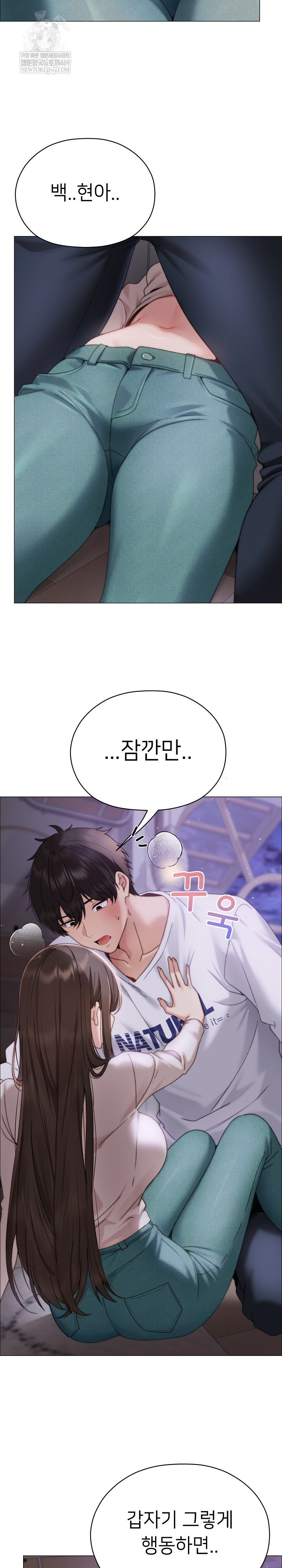 Little Stalker Raw 18