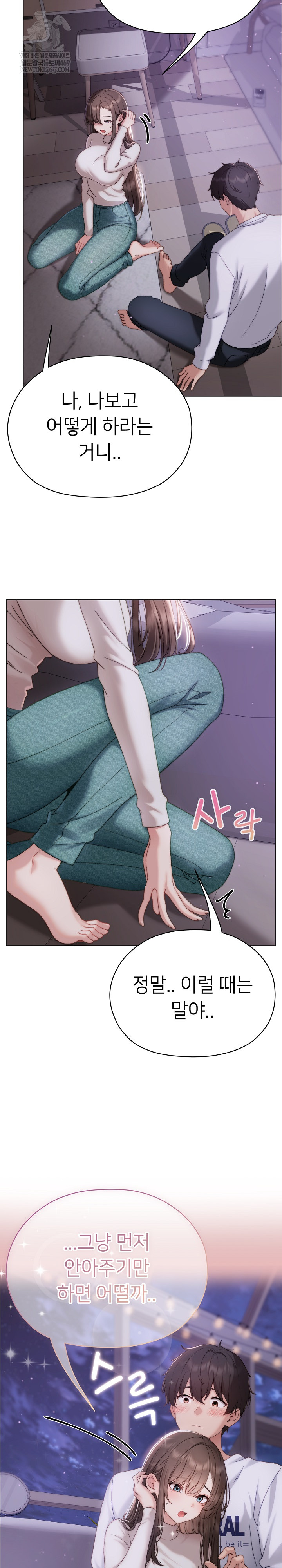 Little Stalker Raw 19