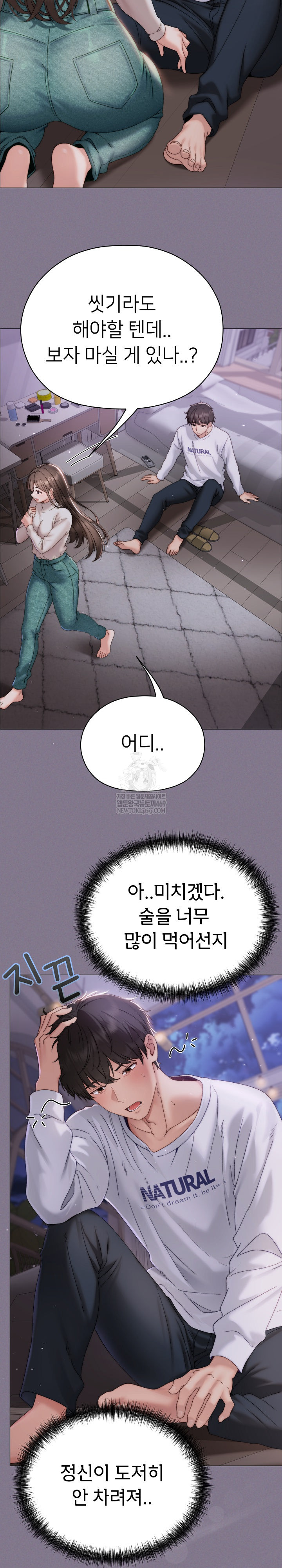 Little Stalker Raw 3