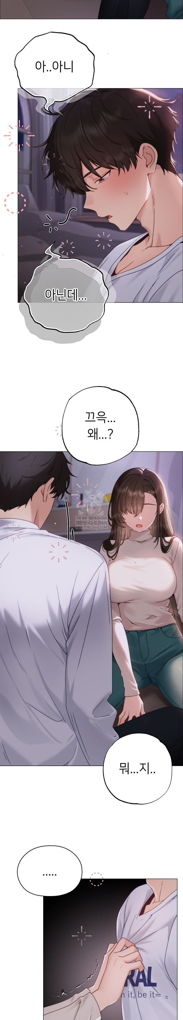 Little Stalker Raw 23