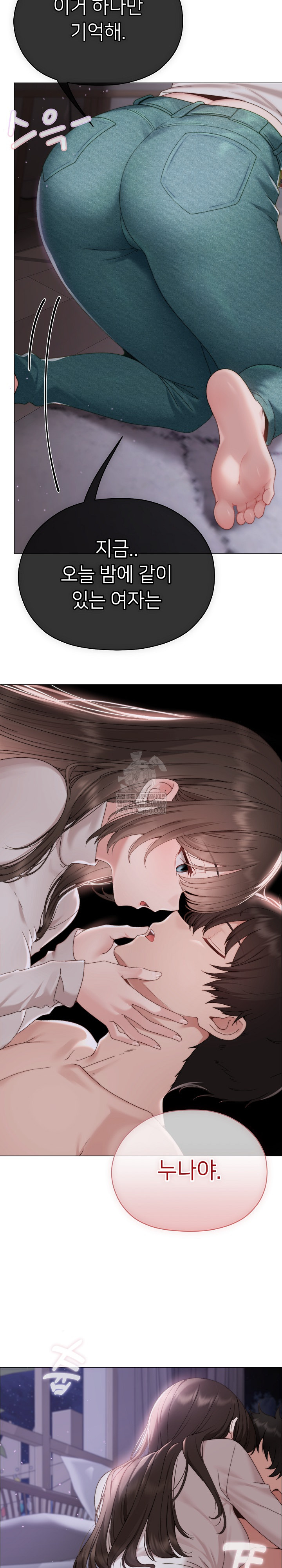 Little Stalker Raw 26