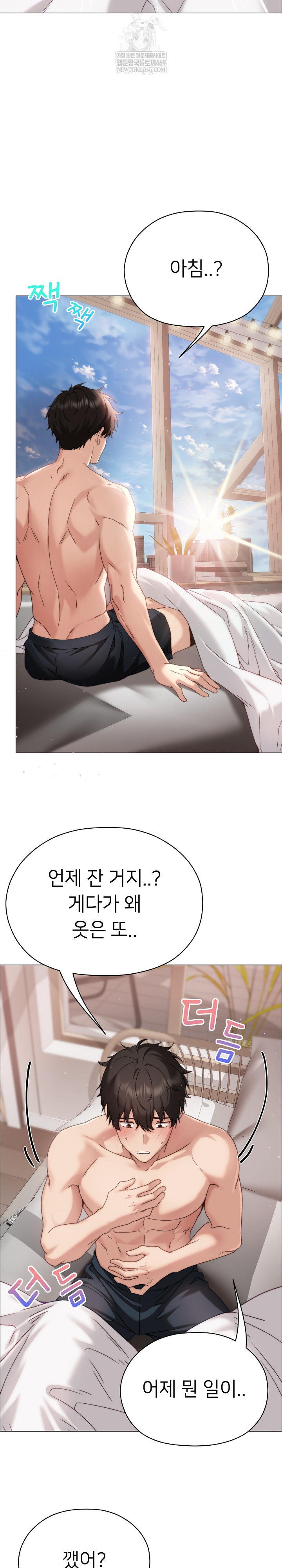Little Stalker Raw 28