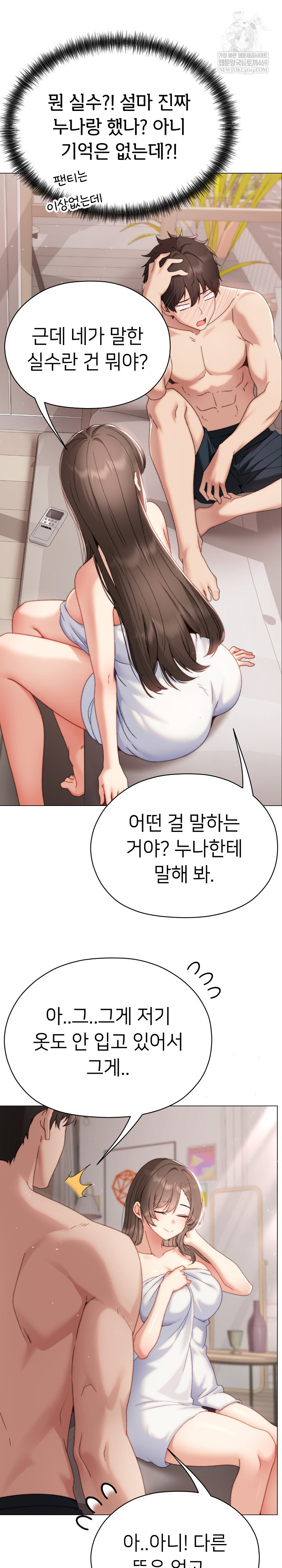 Little Stalker Raw 31