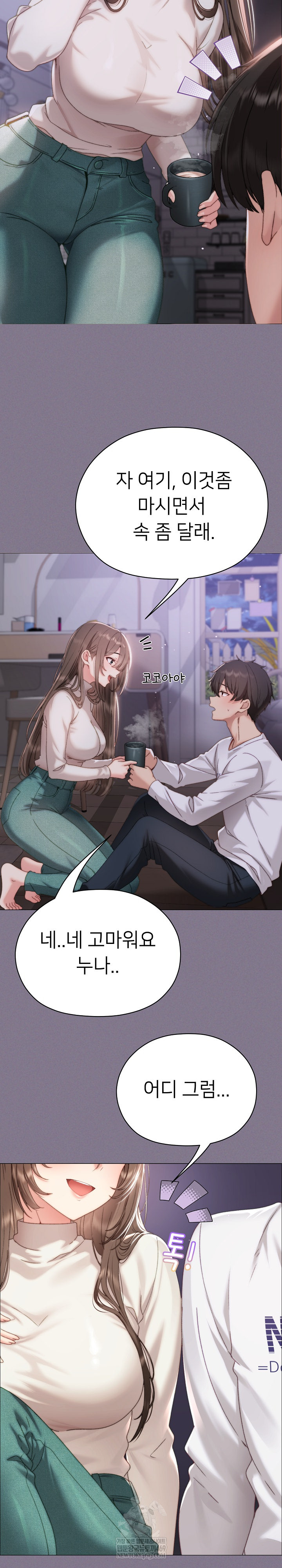 Little Stalker Raw 5