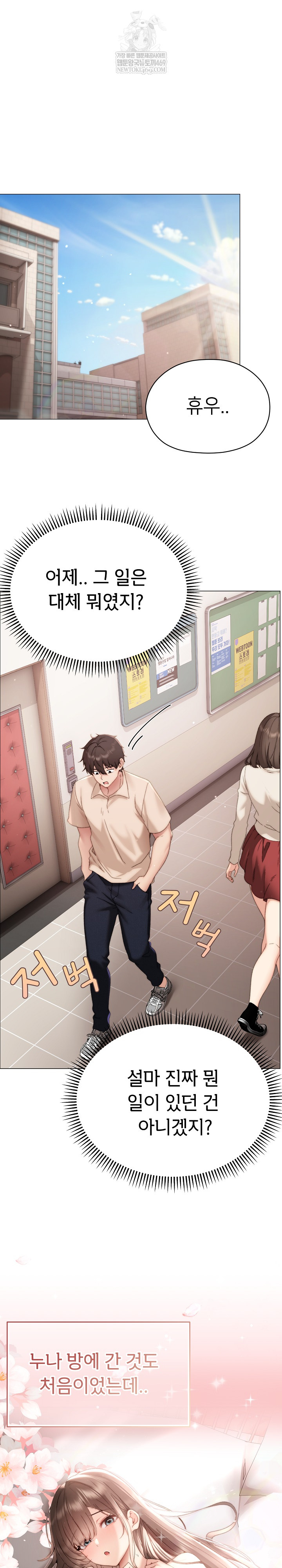 Little Stalker Raw 2