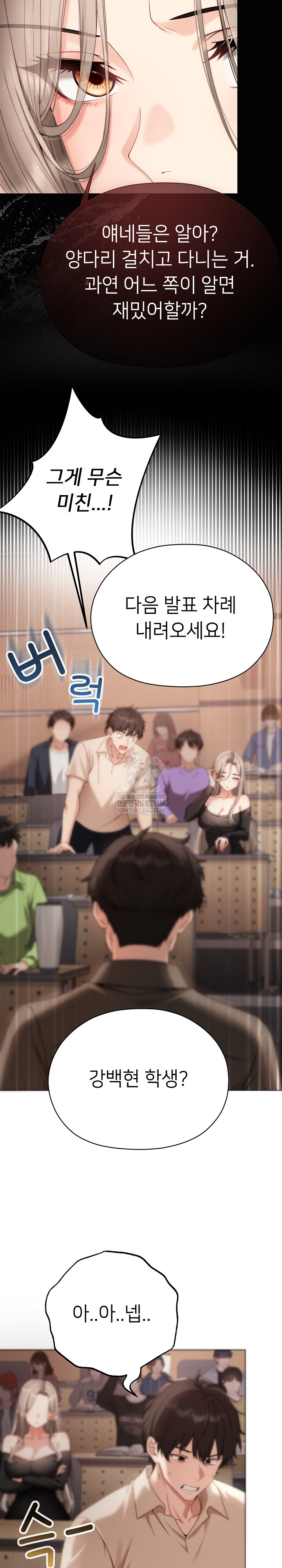Little Stalker Raw 11