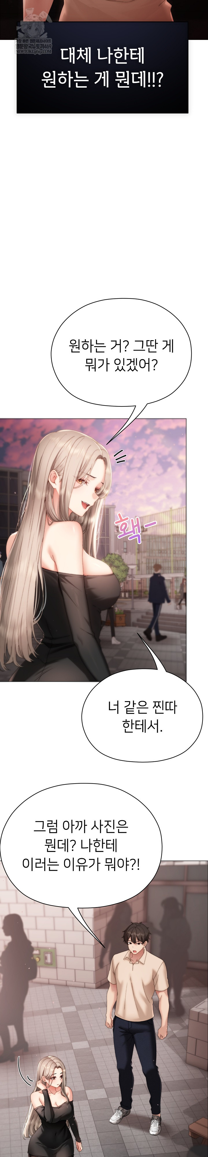 Little Stalker Raw 13