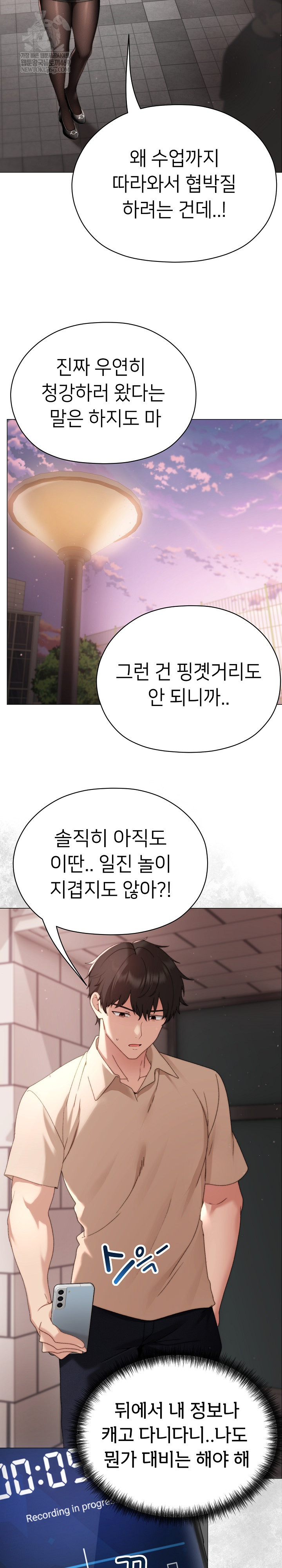Little Stalker Raw 14