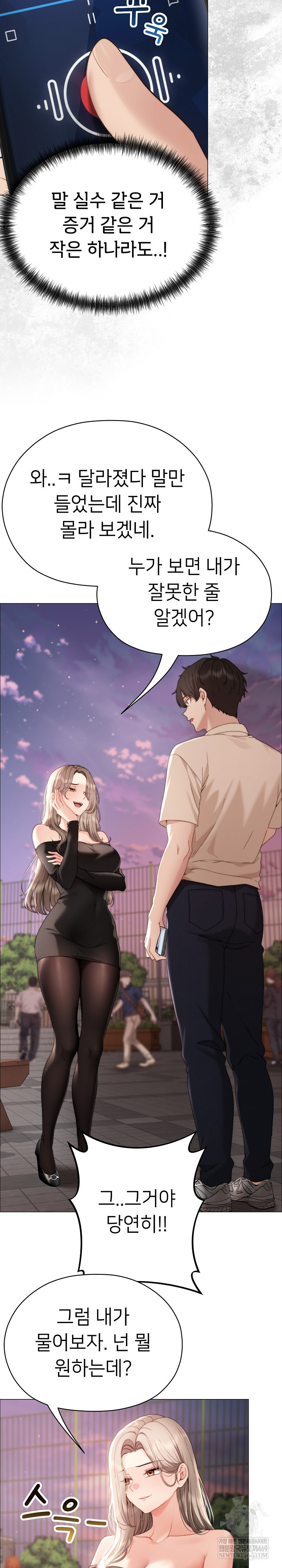 Little Stalker Raw 15