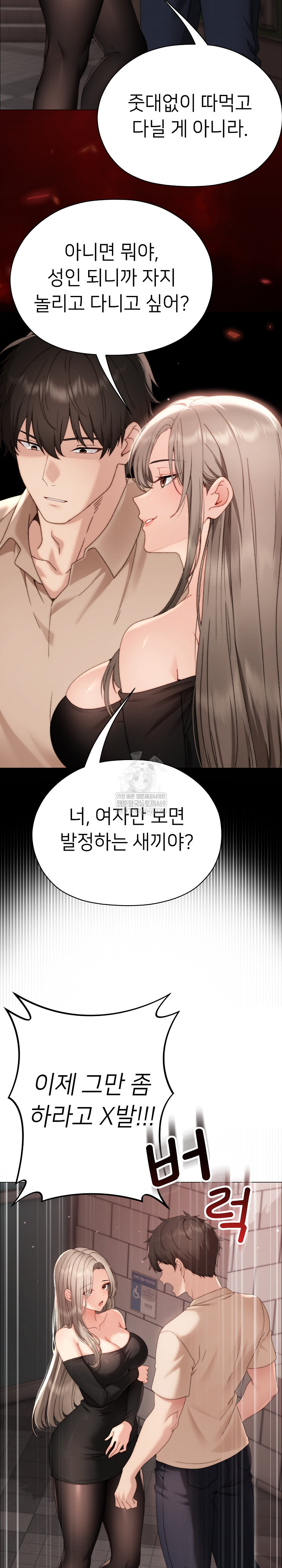 Little Stalker Raw 17