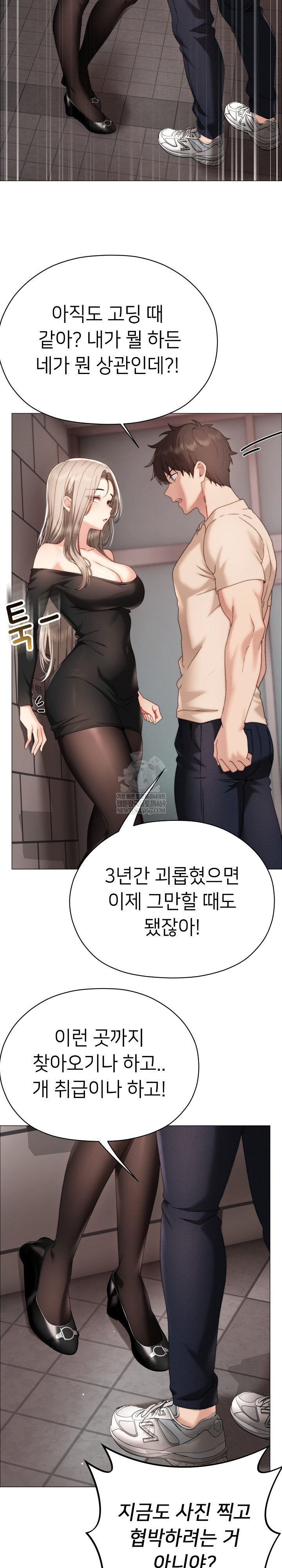 Little Stalker Raw 18