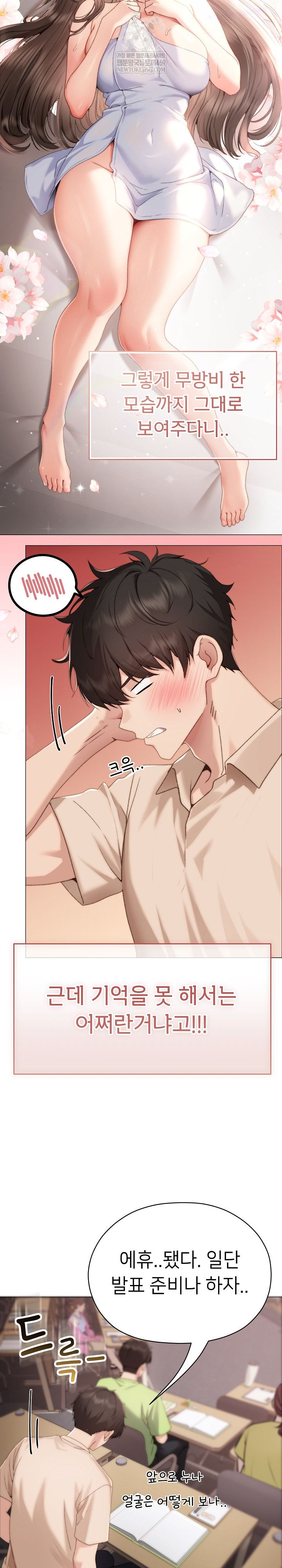 Little Stalker Raw 3