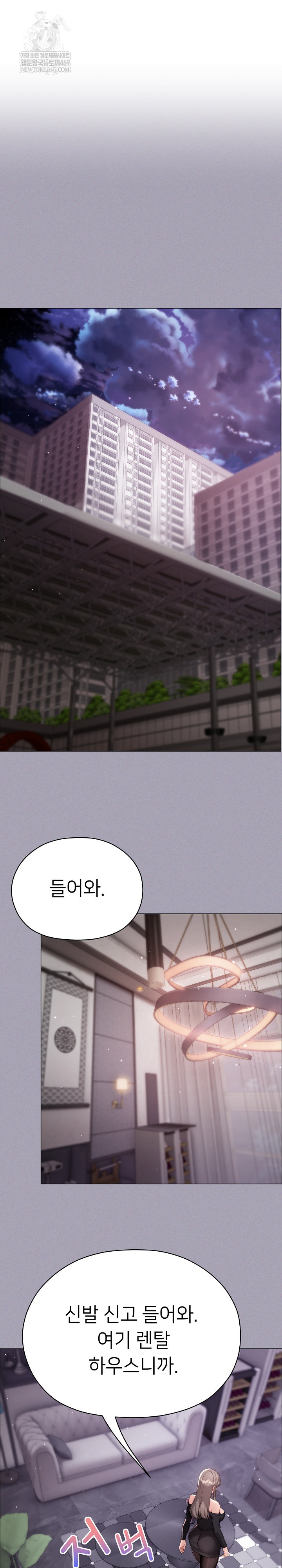 Little Stalker Raw 21