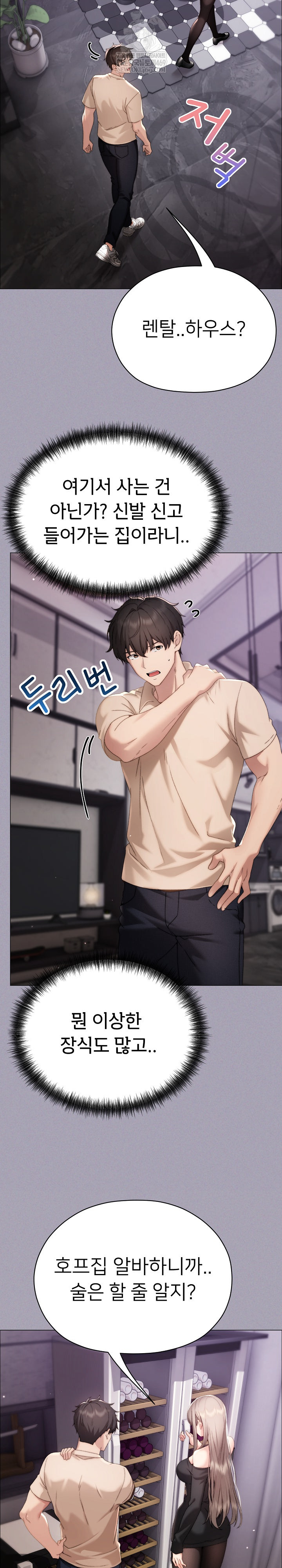 Little Stalker Raw 22