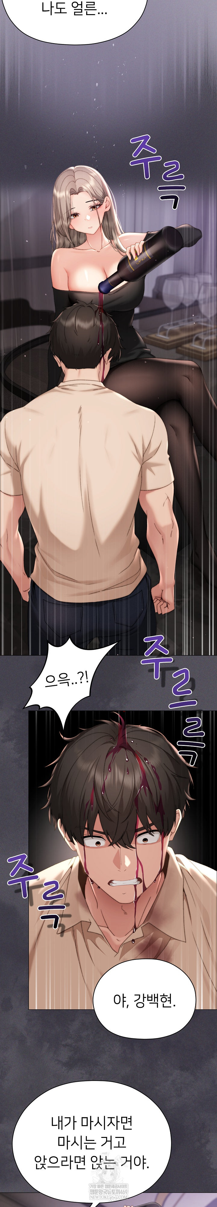 Little Stalker Raw 24
