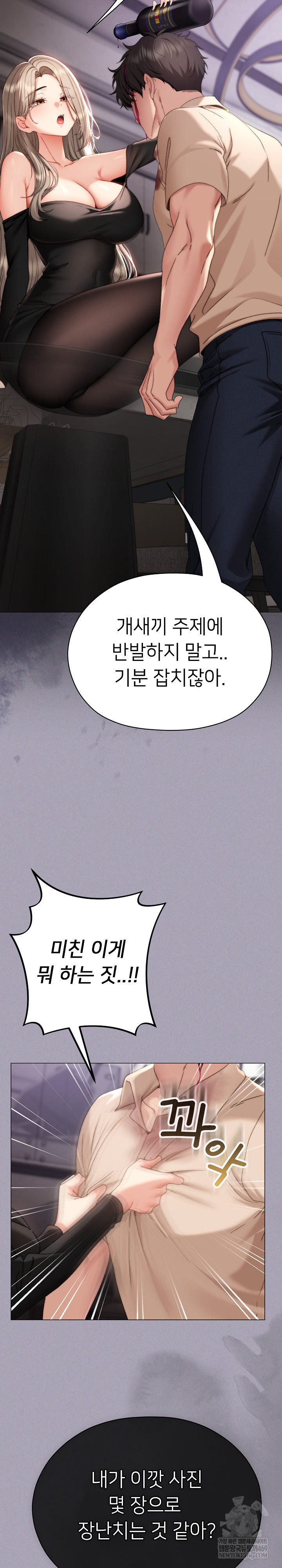 Little Stalker Raw 25