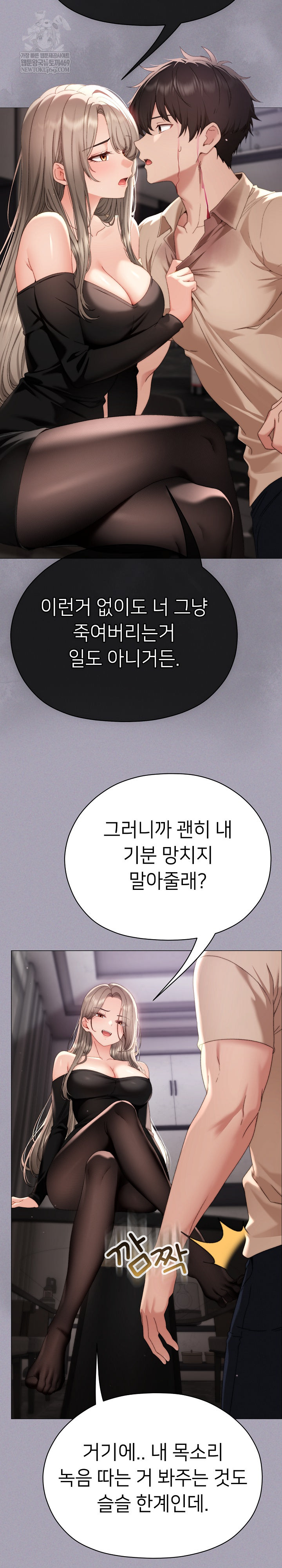 Little Stalker Raw 26