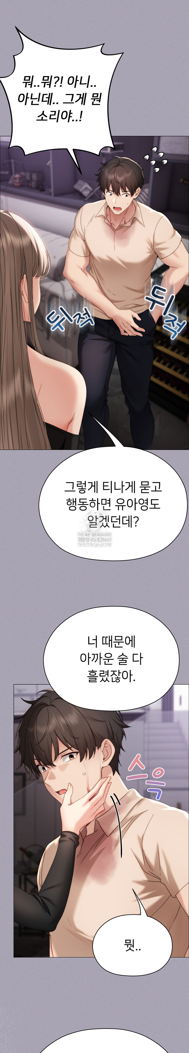 Little Stalker Raw 27