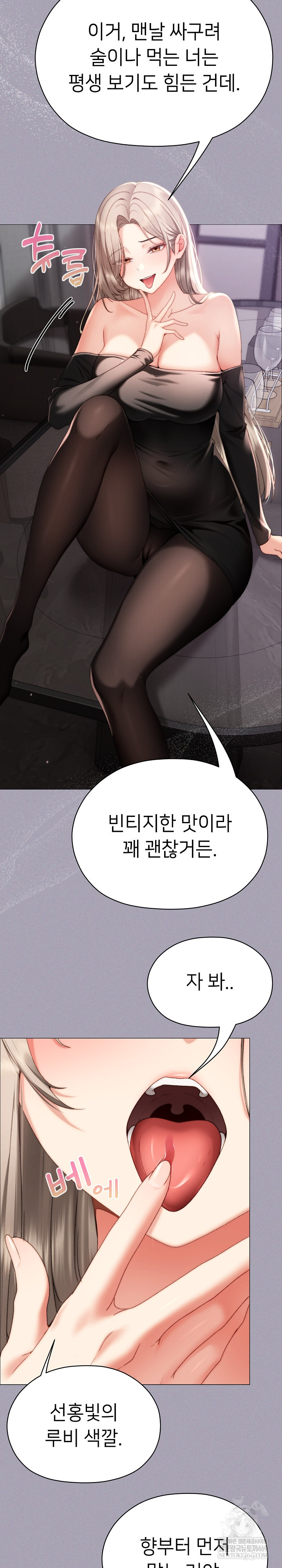 Little Stalker Raw 28