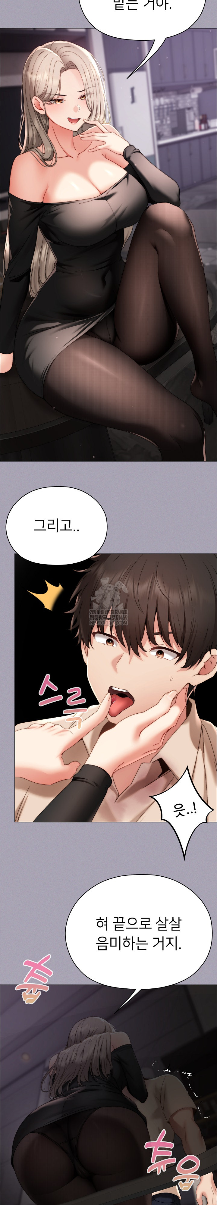 Little Stalker Raw 29