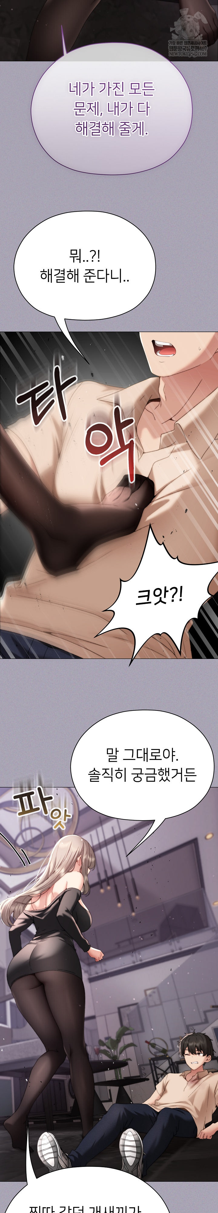 Little Stalker Raw 31