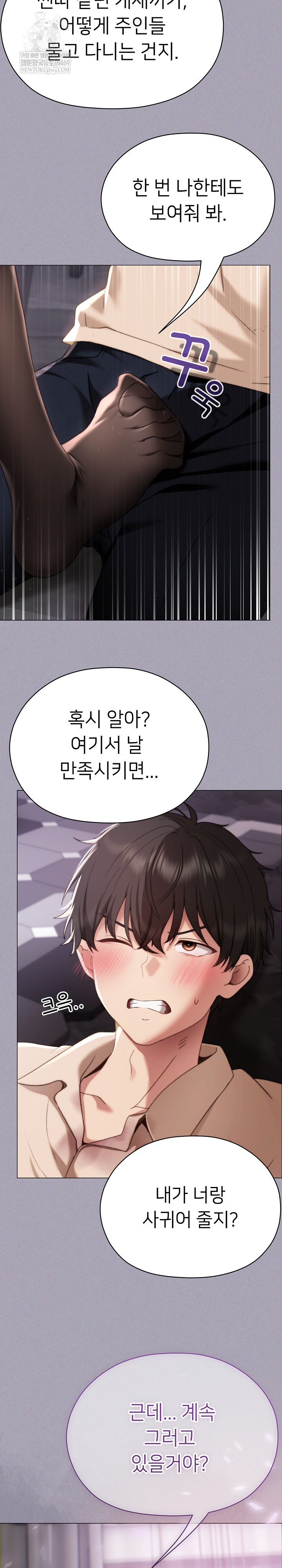 Little Stalker Raw 32