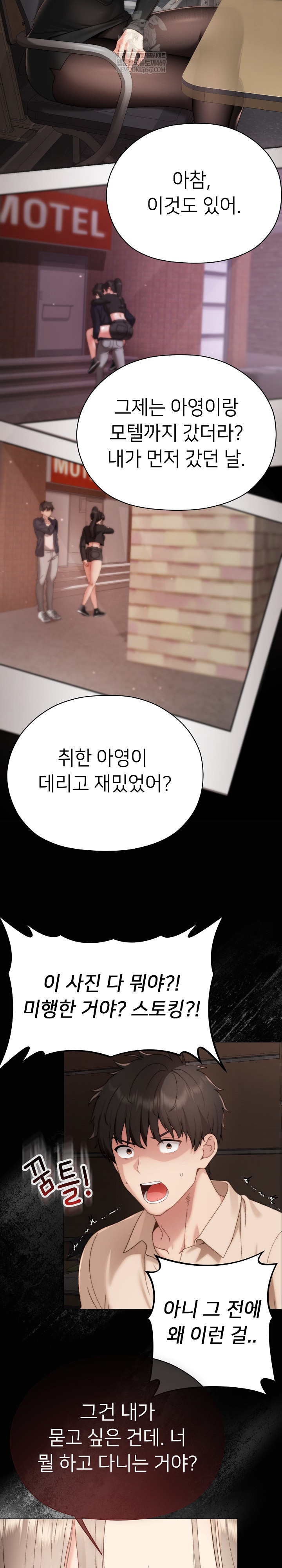 Little Stalker Raw 10